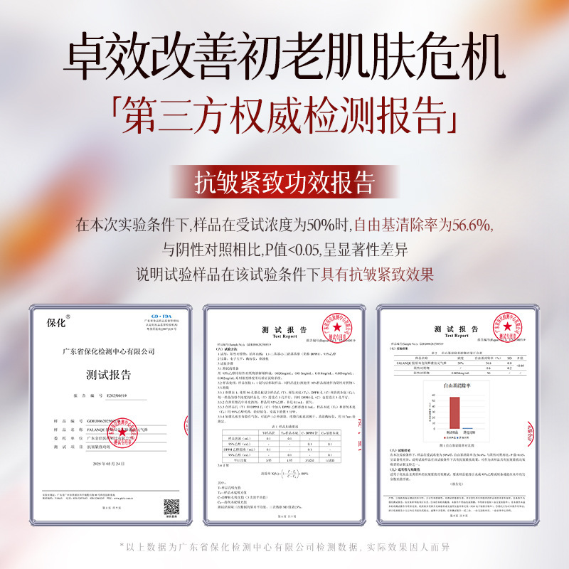 胶原双仓精华液屏障次抛院线修护敏感肌补水保湿舒缓褪红填充胶原|undefined