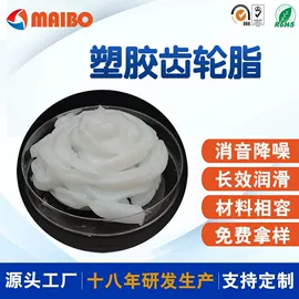 工业润滑脂;切削油切削液;防锈润滑剂