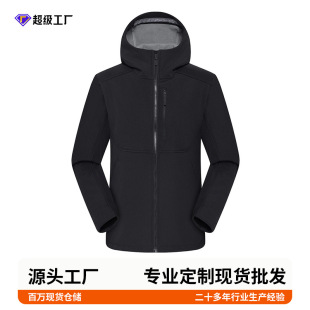 Men's and women's autumn and winter hooded soft shell windproof waterproof fleece single coat outdoor mountaineering embroidered LOGO