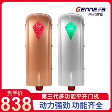 GENNESS�_�T�C���_�TͥԺ�e���]�T��ƽ���TͥԺ�T�]�i�Ԅ��T늄�