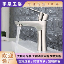 �Ƶ��304���P������ο�С�U�����蹤�̿�ϴĘ��ԡ��ˮ���^