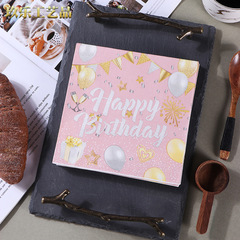 Factory Pink Happy Birthday Natural Wood Pulp Facial Tissue Children's Restaurant Colorful Printed Tablecloth