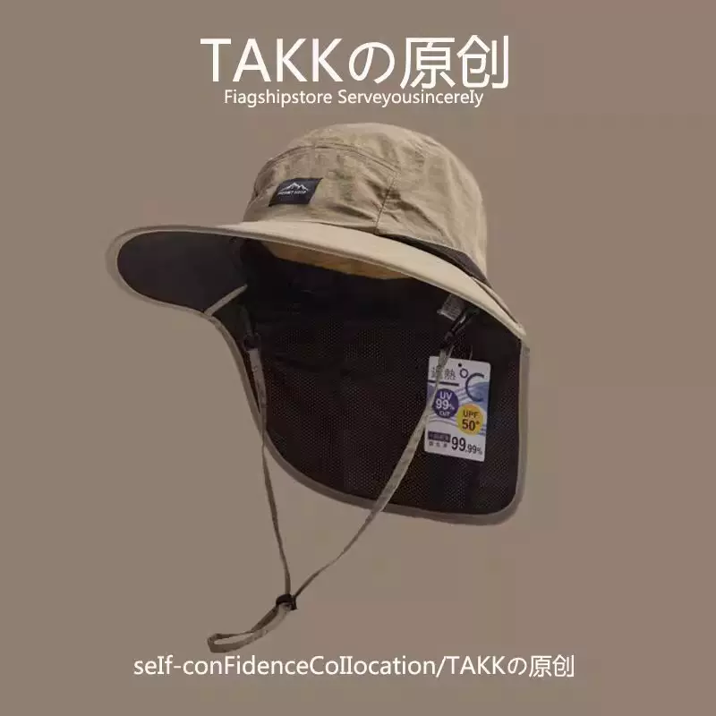 儿童防晒遮阳户外帽子男女童夏季护脖颈防紫外渔夫帽亲子款登山帽