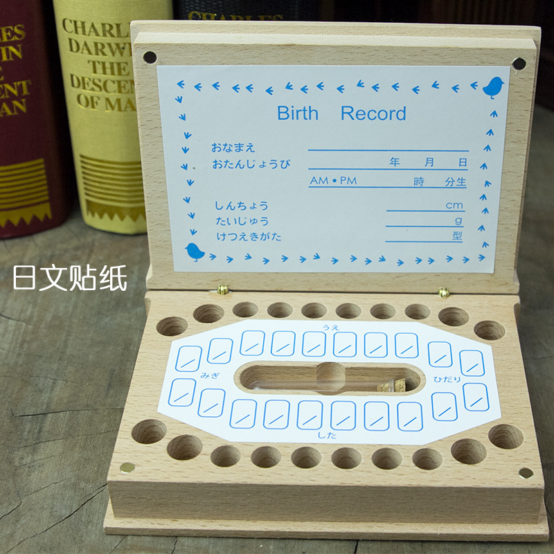 책 치과 상자 - 일본어