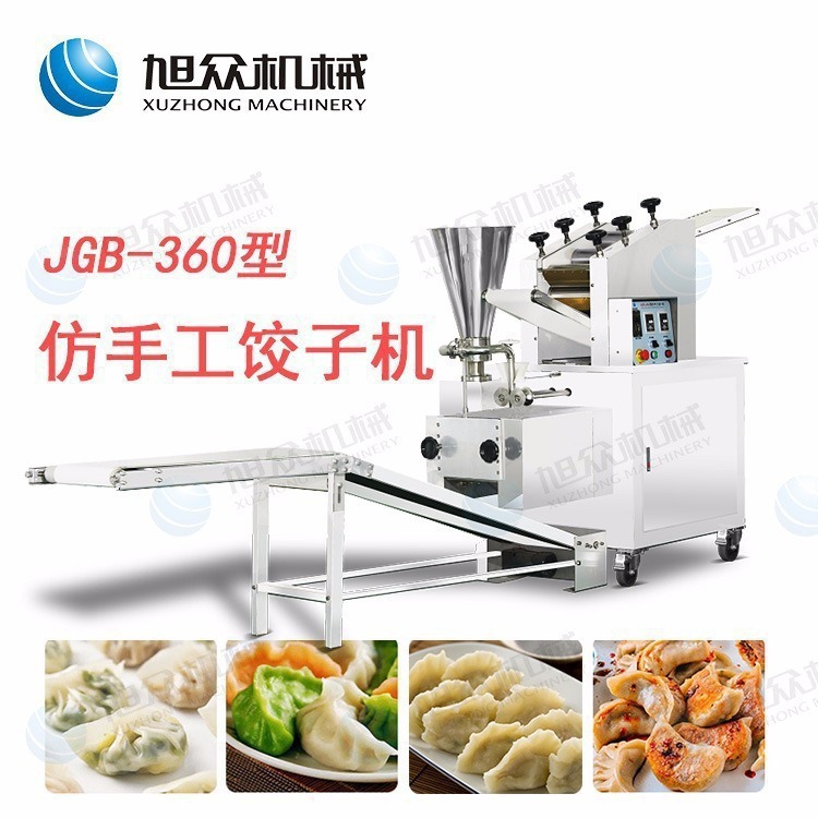 máquina de imitación de饺os hechos a mano,饺os al vapor multifuncionales, máquina de饺os de maíz, máquina de formación de饺os especial para restaurante de饺os