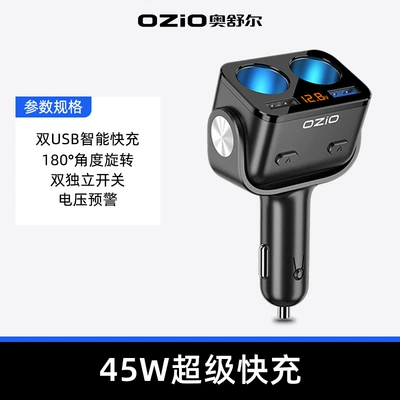 Mobil şarj cihazları cigarette lighter one drag three - y48q-full-protocol-flash-charge-matte-black-65a