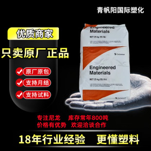 ���g����PA66�����Ű�80G33L 80G33HS1L���w33%����������66