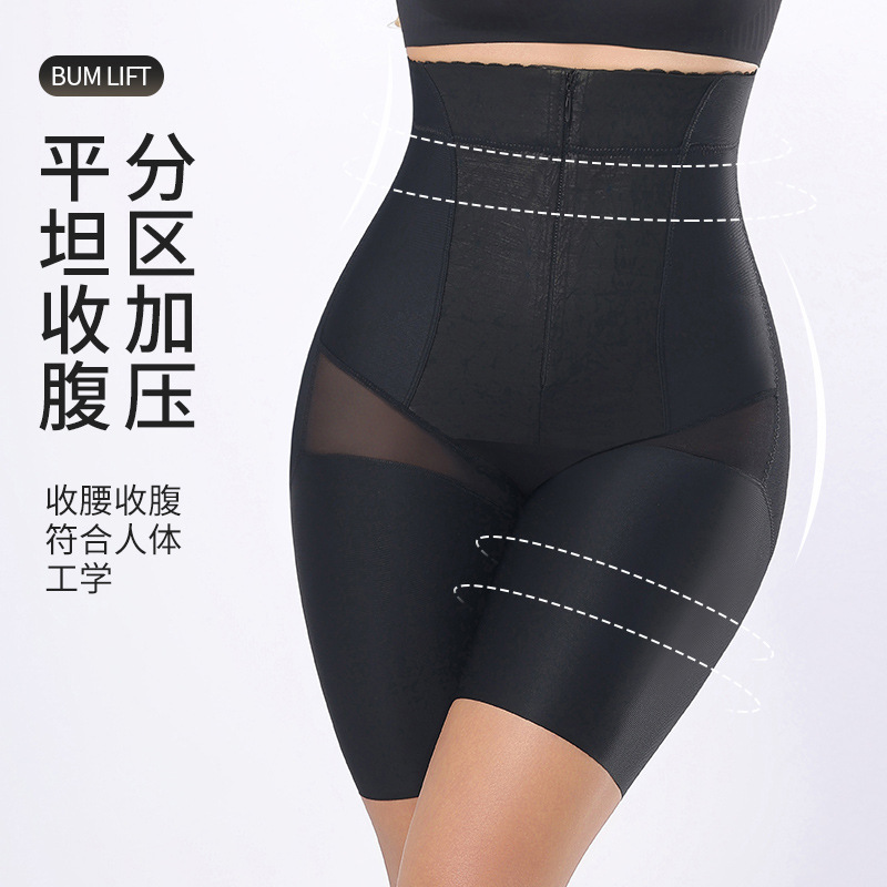 2025 New Powerful High-Waisted Zipper Tummy Control Panties for Women Postpartum Waist Cincher Plus Size Butt-Lifting Body Shaping Pants for Women