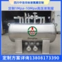 四川定制高压1mpa液氮罐