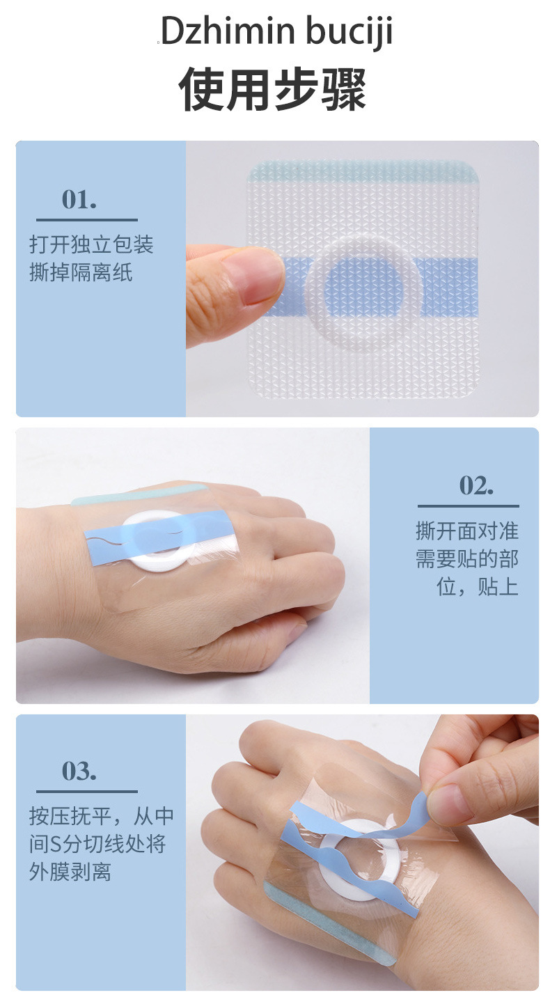 Silicone Gel PU Film Breathable Waterproof Acupoint Patch Blank Dressing 7x7 cm quality and texture