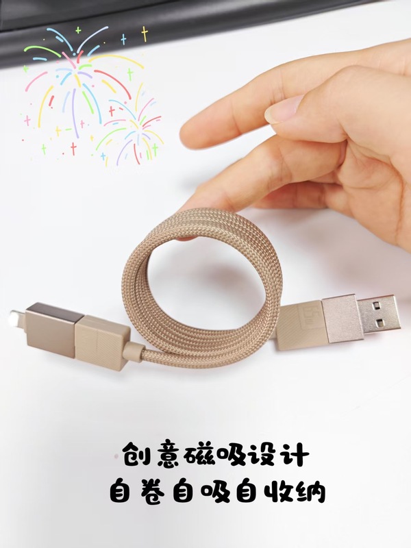 [Tik Tok Hot Model] Huawei PD高速充電に適した65Wフォーインワン磁気吸収、Apple 16編組高速充電ケーブル。|undefined