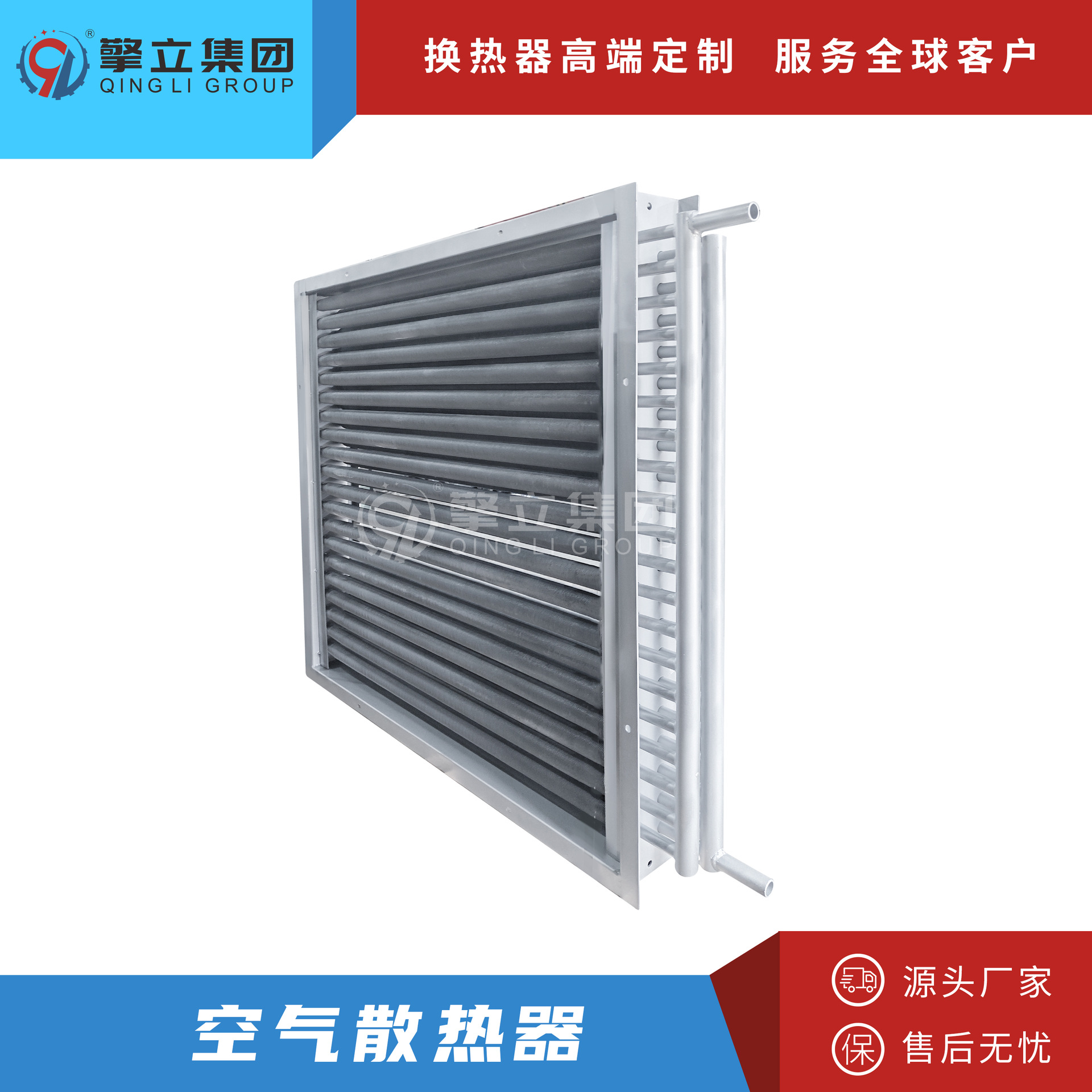 厂家供应 烘房干燥用翅片管散热器 蒸汽换热器 加热空气 非标