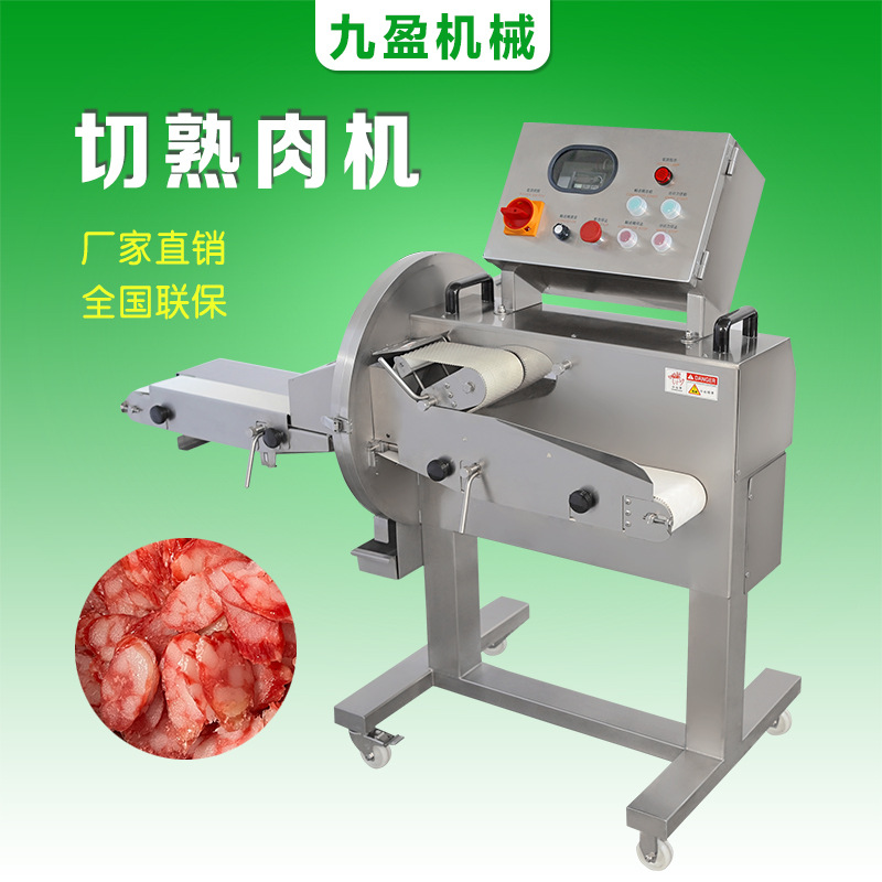 广东切熟肉机厂家TJ-304B猪杂牛杂切割机切回锅肉 切猪大肠切叉烧