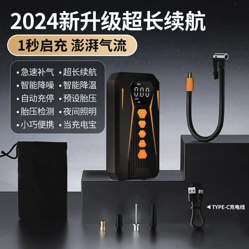 Автомобильный надувной насос многофункциональный цифровой дисплей электрический насос