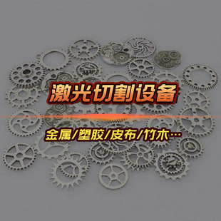 Digital printing cloth panoramic camera recognition positioning cutting automatic feeding double-headed asynchronous laser cutting machine