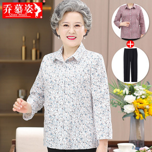 Pure Cotton Shirts for Women, Elderly Women's Clothing, Mother's Shirts, Grandma's Clothes, Spring Clothes, Old Ladies' Summer Tops