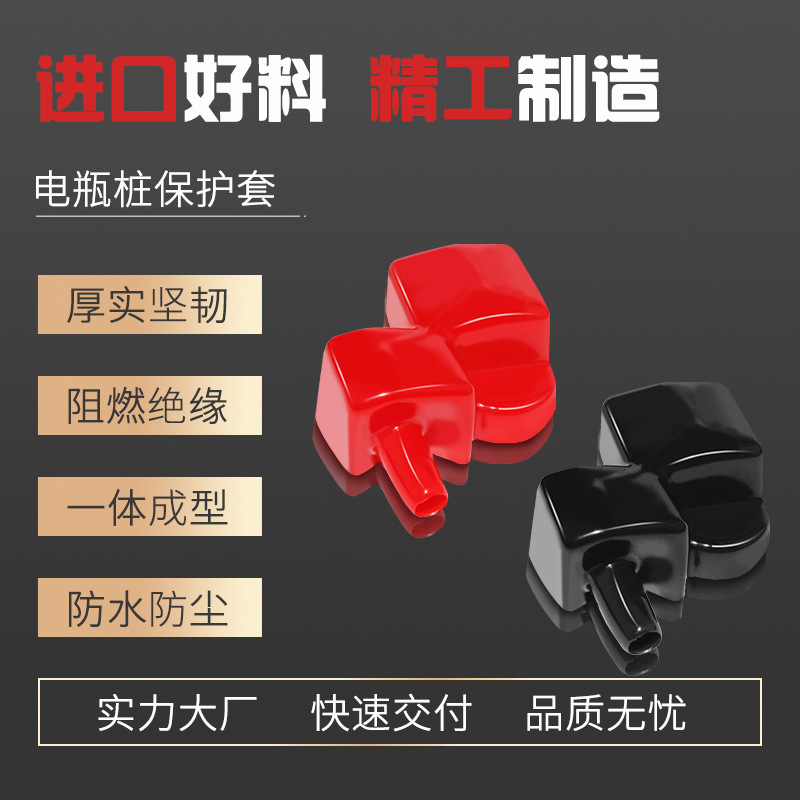 �˺̵��� PVC���� �綯����ƿ׮ͷ������ ��ȼ��Ե���� ��ˮ����