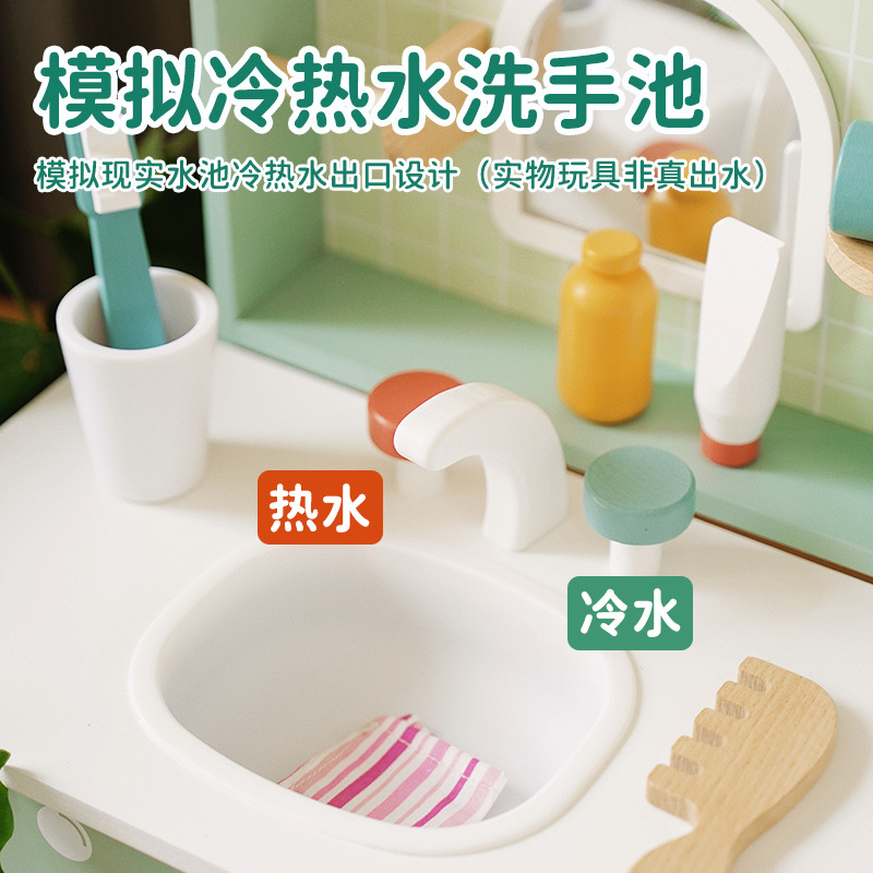 Children's simulation dresser play house toy simulated hot and cold water sink with mirror little girl's birthday gift