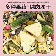 Factory-origin pet food dog snack dental cleaning mixed meat and vegetable cheese chicken breast bucket 800g