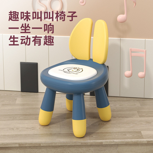 Thickened children's bench called calling chair kindergarten plastic back chair baby home small chair non-slip small stool