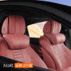 Maybach headrest-volcano red-2 pieces