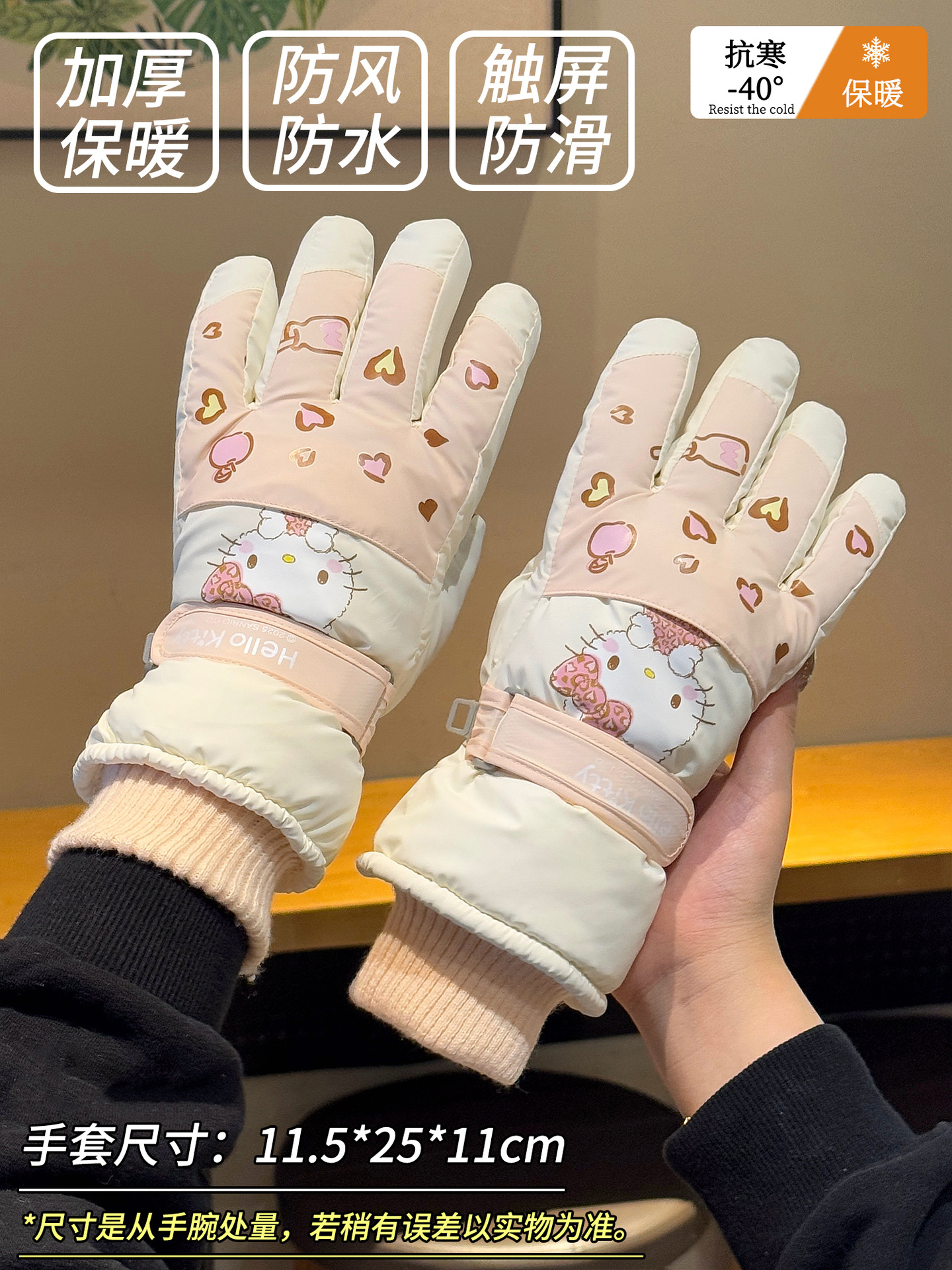 Auténtica licencia lindo Kitty guantes de esquí invierno al aire libre para jugar con nieve cálida peluche guantes impermeables para montar