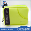 PVC portable travel Wash bag grid ins High-capacity Cosmetic black zipper Cosmetics essential oil Storage bag