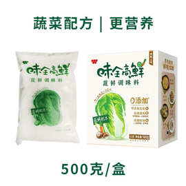 味全高鲜蔬鲜调味料500g全素食调味品可代替鸡精家用味精增鲜香