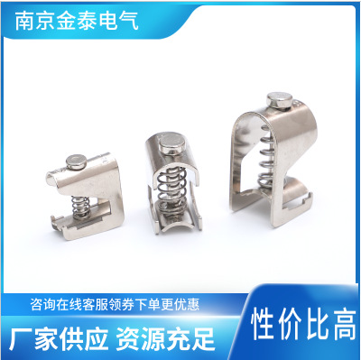 厂家供应 屏蔽夹 TSC1.5-6.5 SKS1-6 TSC5-11 SKS5-11 SKN1.5-6.5