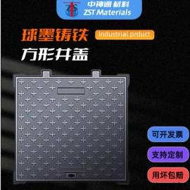 井盖;盖板及沟盖;排水系统