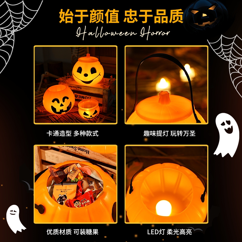 Decoración de Halloween calabaza lámpara linterna infantil caja de dulces portátil bolsas de barril de calabaza props 2025