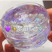 �S�����l�≺ˮ����Խ��Խ��ʷ�Rķ��Ⱦslime���˾W�t���������z