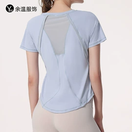 运动裤;瑜伽服;运动内衣