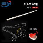 pop海报吊旗杆商场宣传滚轴海报杆开启式广告挂画轴铝合金吊旗杆