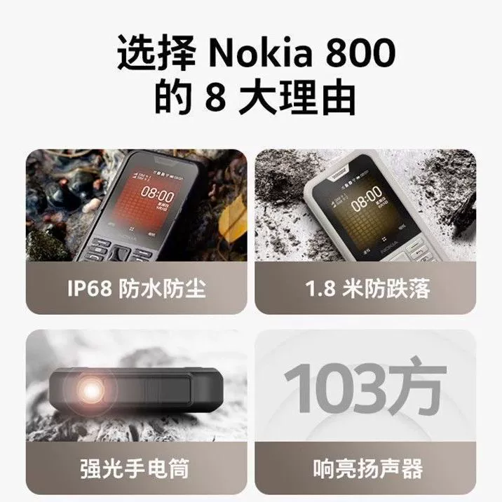 Оригинал 800 DS True Three Defense 4G Полная сеть Ультра долгий режим ожидания Наружный резерв Старческая машина Google System