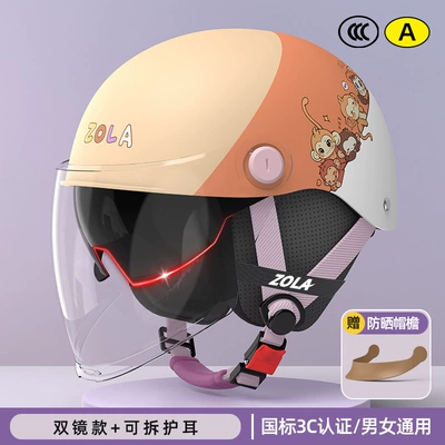 tongue helmet men's and women's Motosiklet kaskı (dəbilqə) - 3c-khaki-three-piece-anti-fog-double-mirrors-four-seasons-detachable-ear-protection-hat-brim-adjustable-head-circumference-3c-certification