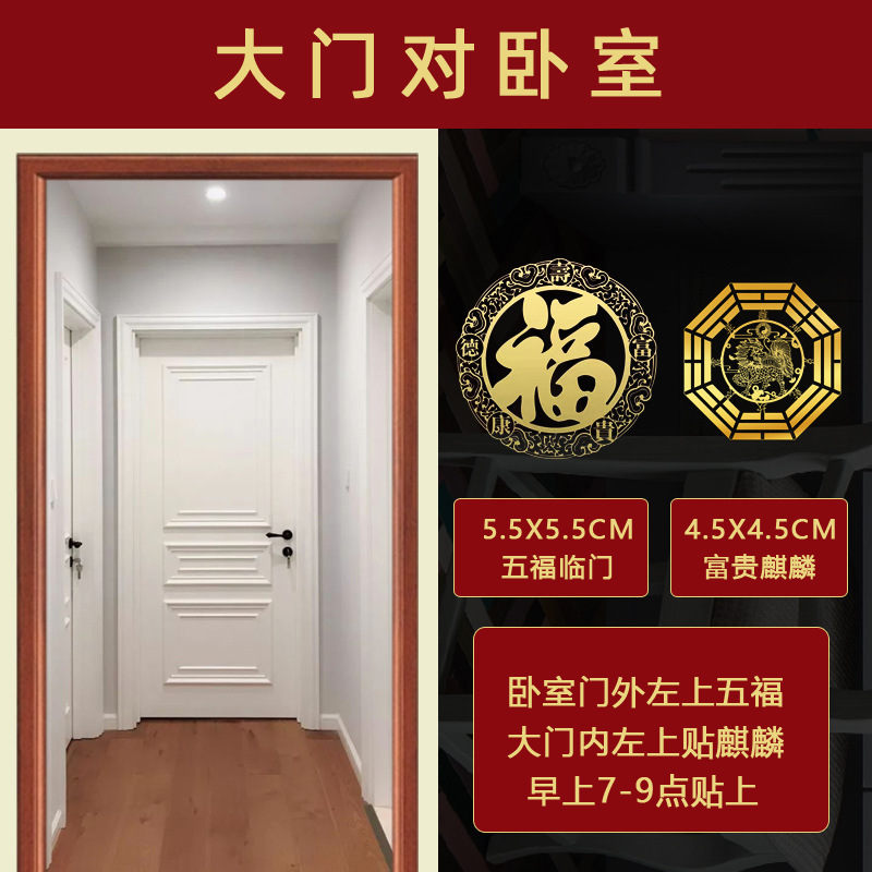 Fijación invisible de la cabecera de la cama de cinco imperios dinero colgante mascota solución de la cabecera de la cama de la decoración de China occidental solución especial hacia el oeste