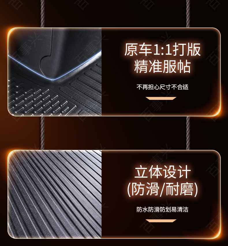 Suitable for Changan Kaicheng V919 Trunk Mat, Special Passenger Version/Cargo Version Car Mat, Tpe Car Floor Mat
