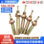 拉爆敲击膨胀镀彩锌壁虎