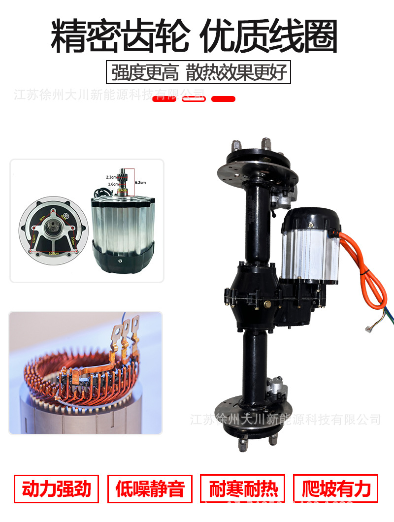 Electric Disc Brake Axle Split Low Power Disc Brake Rear Axle Electric Four-Wheel Three-Wheel Rear Axle Disc Brake Rear Axle