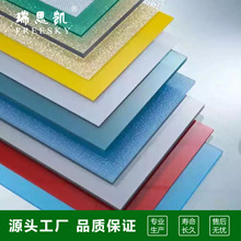 3mmPC ɹG͸ɫ V׵S ̼