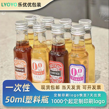 ΢��С��ƿ���wһ���Կ������FСƿ��50ml���p���w����ƿ��y�b