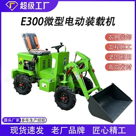 工程机械配件;挖掘机械;装载机械