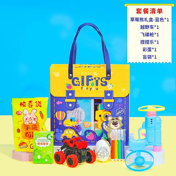 Children's souvenir trumpet (package 1) boys