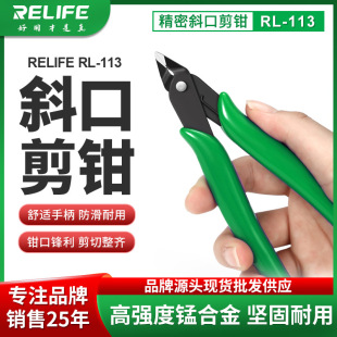 RELIFE�־S��Ԫ�����Q����б�ھ��ܱ����Q���������Q�����ּ��Q