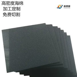 海绵;辅助包装材料;海绵擦