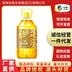 福臨門福臨門は一級大豆油大豆油5L食用油卸売り共同購入中の食糧製品が望ましい