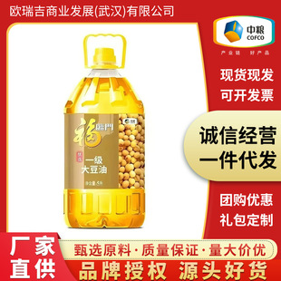 欧瑞吉商业发展(武汉)有限公司