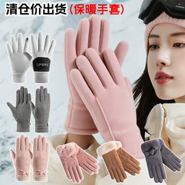 成人手套;儿童手套;防晒袖套
