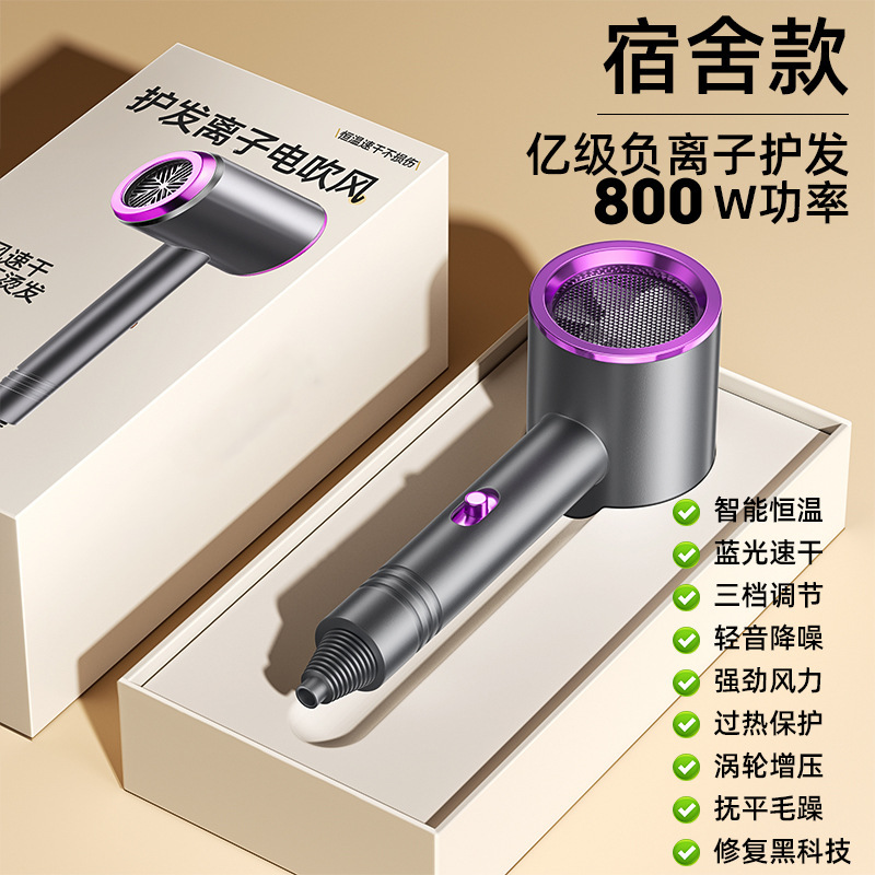 家用高速电吹风机负离子护发静音速干学生宿舍用大风力电吹风风筒|undefined